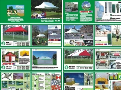 探索自然，装备先行 户外休闲用品画册引领品质生活新风尚