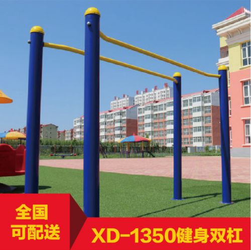 户外双杠单杠 小区健身新风尚，品质生活的完美选择